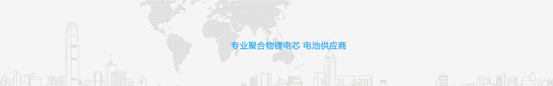 制造體系